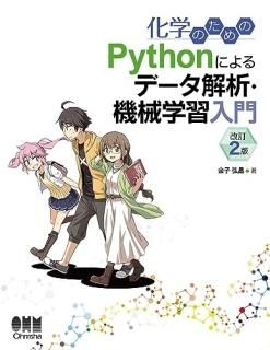 ؤΤPythonˤǡϡؽ