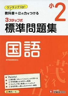 3ƥå׼ɸ꽸 2