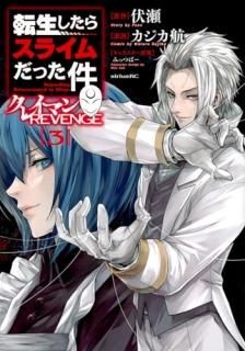 ž饹饤ä쥤ޥREVENGE3