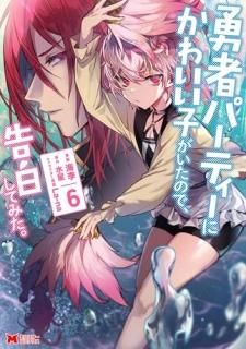 ͦԥѡƥˤ襤ҤΤǡ򤷤Ƥߤ 6