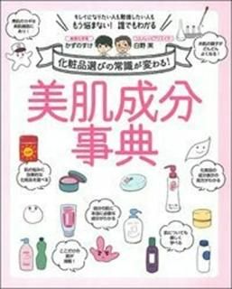 ȩʬŵ : ӤξＱѤ! : 쥤ˤʤꤿͤٶͤ⤦Ǻޤʤ!ïǤ狼