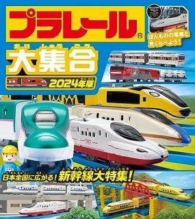 ץ졼罸硡2024ǯ