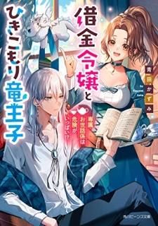 ڶȤҤε : °÷ϴäѤ!?