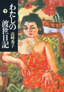 錄 