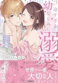 ӤĤʤߤŮƤޤ2 : ?󤳥ϥ饷ϵ???