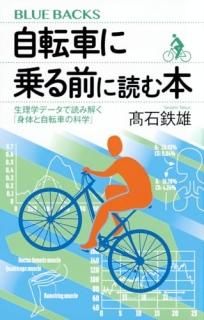 ž֤˾ɤܡإǡɤ߲򤯡ֿΤȼž֤βʳء