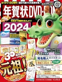ǯDVD-ROM2024