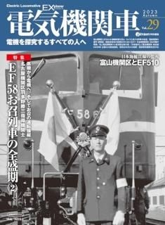 ŵؼEX ʥץ Vol.29