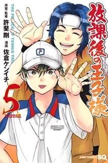 ݸβ : THE PRINCE OF TENNIS TRIBUTE 5