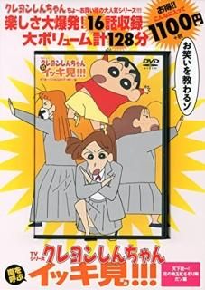 TV꡼󤷤Ƥ֥å!!! ŷ!֤κ̹Ȥ