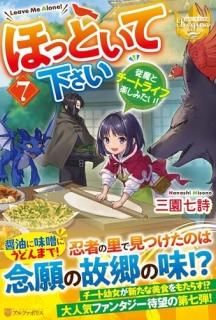 ۤäȤƲ : ȥȥ饤ճڤߤ 