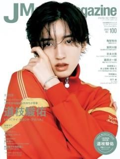 J Movie MagazineVol.100