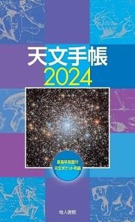 ŷʸĢ2024ǯ
