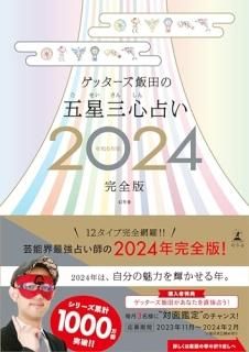 åĤθꤤ2024