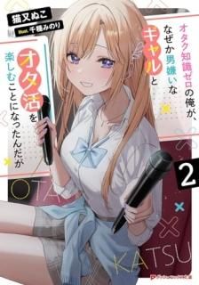 μβʤ˷ʥȥڤळȤˤʤä 2