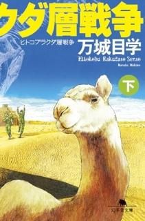 ҥȥ֥饯ʲ