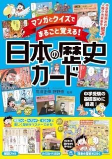 ޥ󥬤ȥǤޤ뤴ȳФ롪ܤ˥