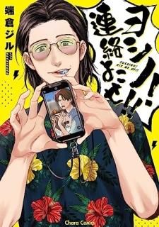 襷!Ϣ褳!!