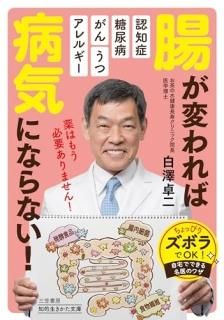 ĲѤµˤʤʤ