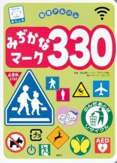 ߤ¤ʥޡ330