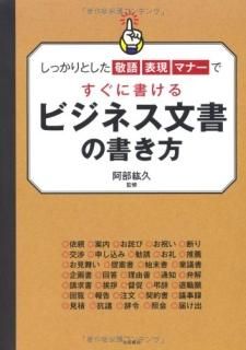 äȤɸɽޥʡǤ˽񤱤ӥͥʸν