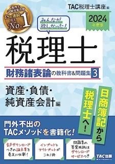 ǯǡߤʤߤäΡ̳ɽζʽ꽸񻺡ġ񻺲