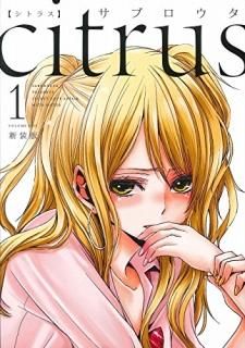 Citrus 1