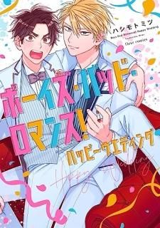 ܡХåɡޥ󥹡 ϥåԡǥ 5