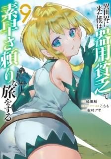 褿ͤϴ˳ᤵι򤹤 9