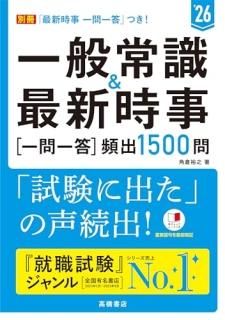 ǯǡ̾Ｑǿ[]ѽ1500 2026