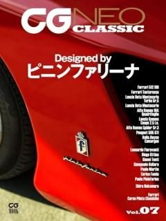 CG NEO CLASSIC Vol.07 7