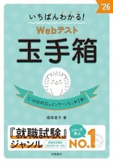 ǯǡФ狼롪Webƥ ̼Ȣ 2026