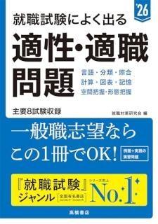 ǯǡˤ褯Ф롡ŬŬ 2026