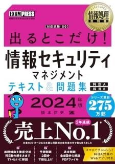 ʽ ФȤ󥻥ƥޥͥ ƥȡ꽸βAϡβB2024ǯ