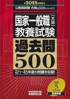 2025ǯǡȰ̿´϶ܻ500
