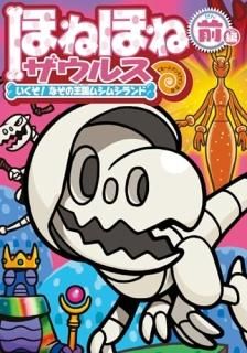 ۤͤۤͥ륹28 : ʤβॷॷɡ