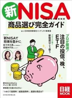 NISAӴ