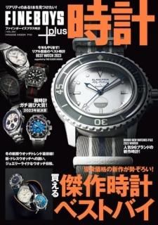 FINEBOYS+plus = FINEBOYS+plus WATCH VOL.25
