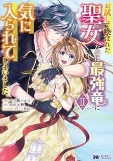 ǴФ줿ʤΤ˺Ƕε˵Ƥޤޤ 2