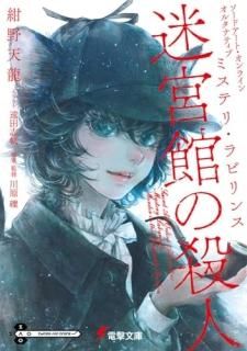 ɥȡ饤󡡥륿ʥƥ ߥƥꡦӥ µܴۤλ 1