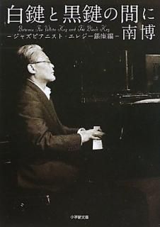 򸰤ȹδ֤ : 㥺ԥ˥ȡ쥸 