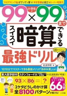 9999ޤǥŻǤǶɥ