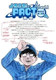 褦FACTSˤ 