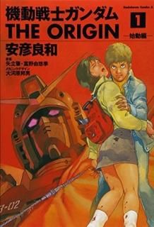 ưΥthe origin 1