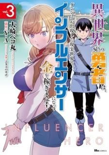 ͦԤϡ󥸥󤬽иǡե륨󥵡ˤʤäƶԤޤ! 3