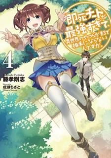 ¨ȤǶơΤĤ餬ޤˤʤʤǤ 4