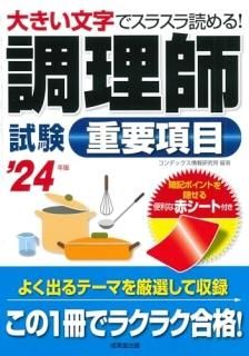 Ĵջ׹ '24ǯ 2024ǯ