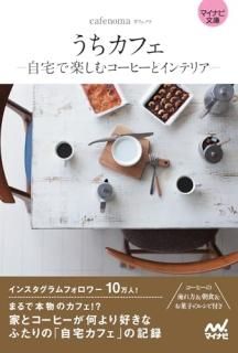 ڥޥʥʸˡۤե -ǳڤॳҡȥƥꥢ-