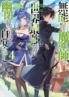 ̵ǽȸ³Ƴա¤ǶʤΤͩĤƤΤǼФʤ 4