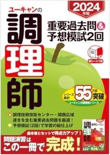 桼Ĵսײ&ͽϻ2 2024ǯ